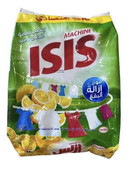 ايزيس غبرة 2،5كغ