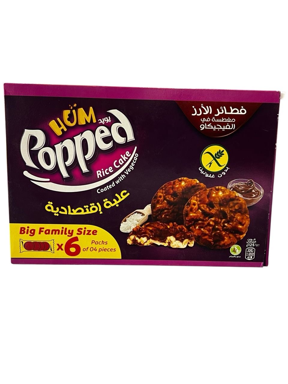 فطائر الارز 125غ