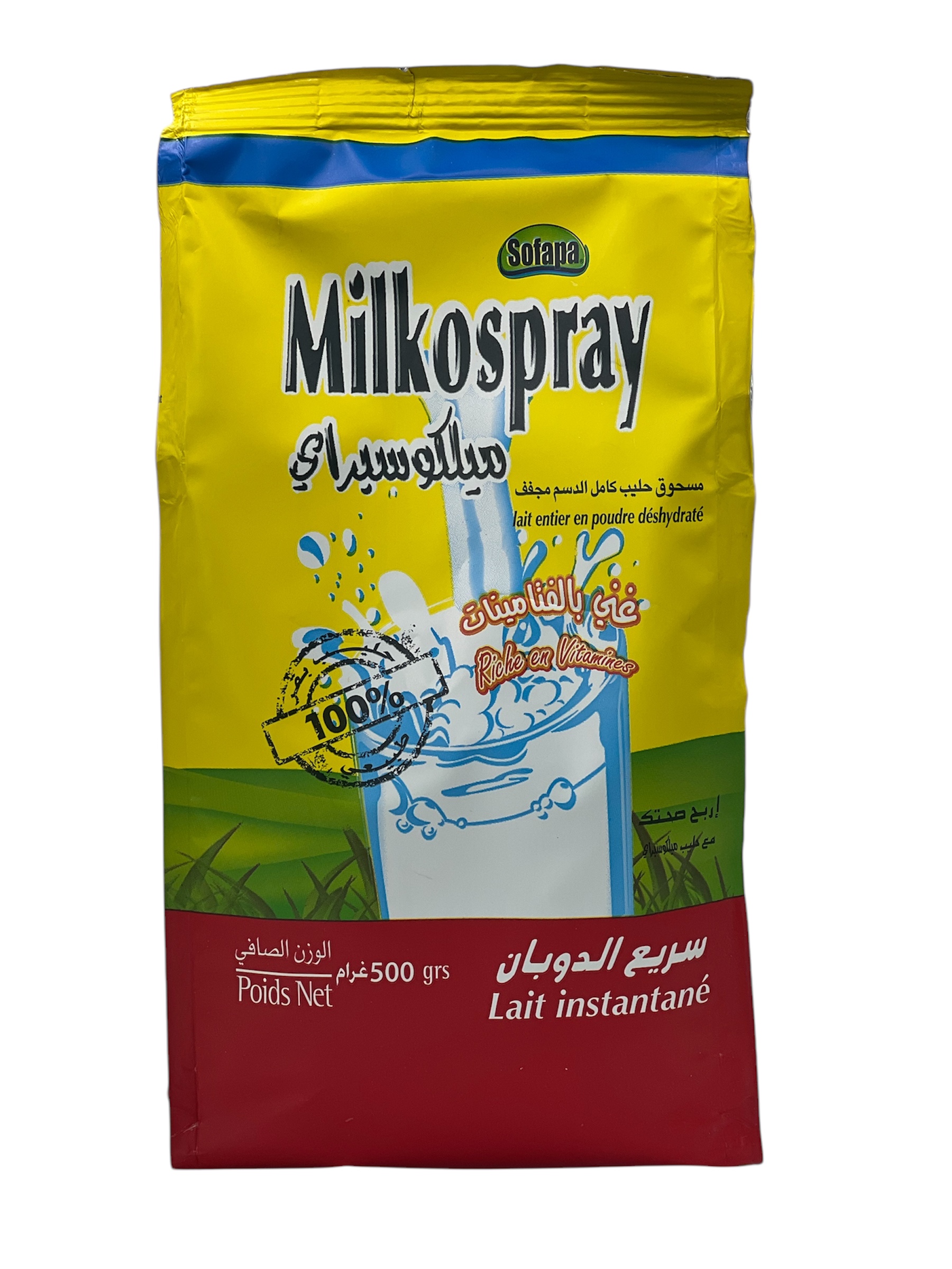 لحظة ميلكوسبراي 500غ