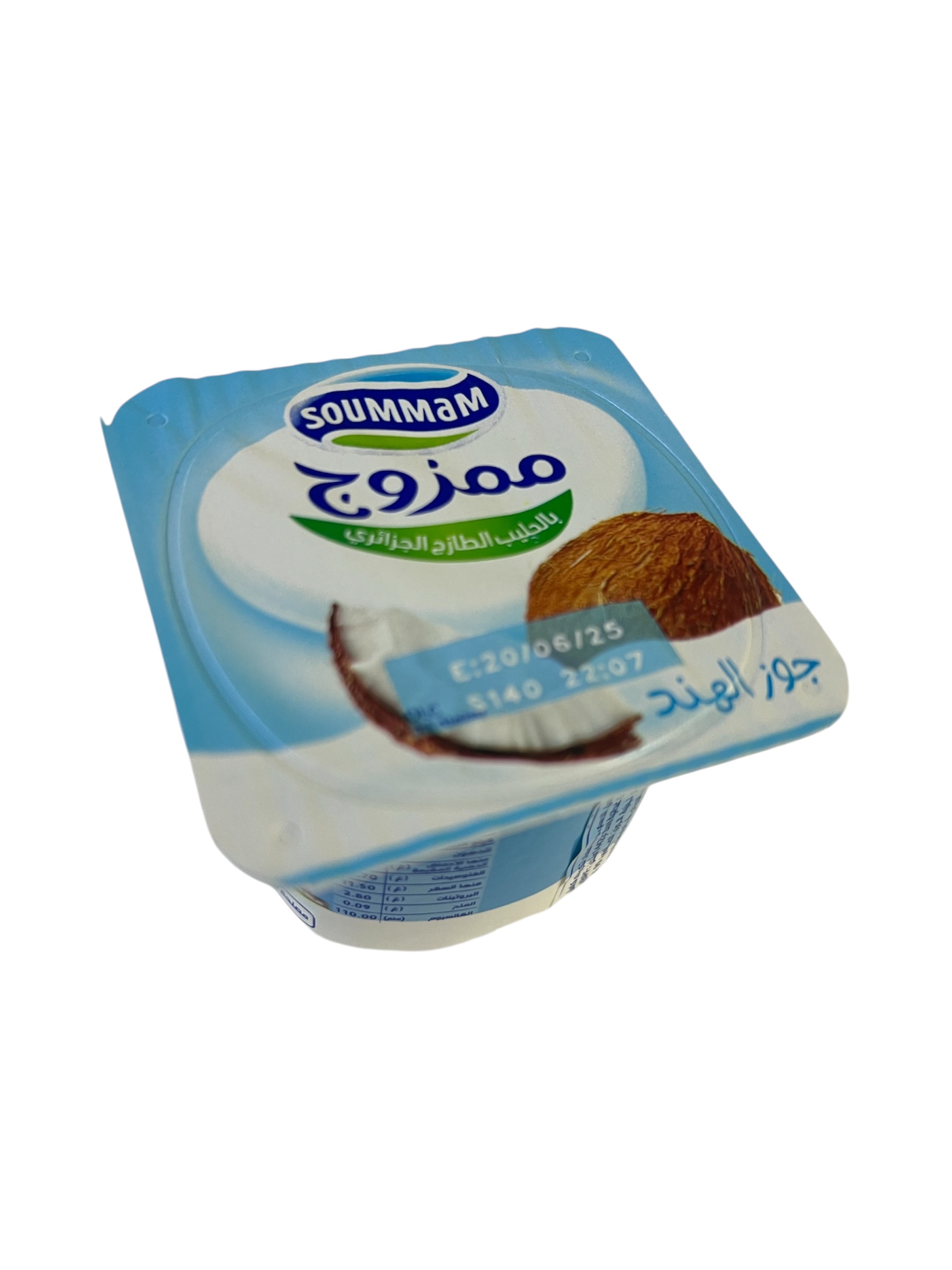 صومام ممزوج 100غ