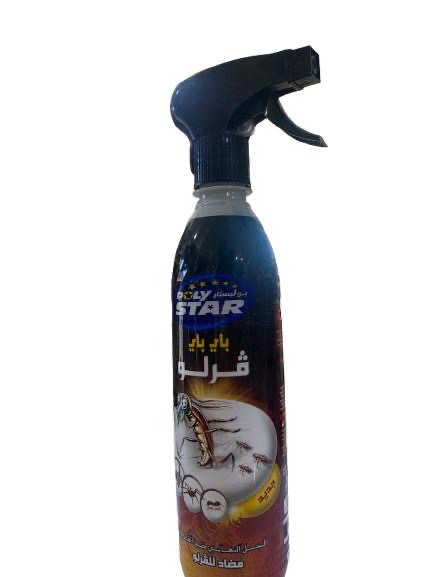 باي باي قرلو 500مل