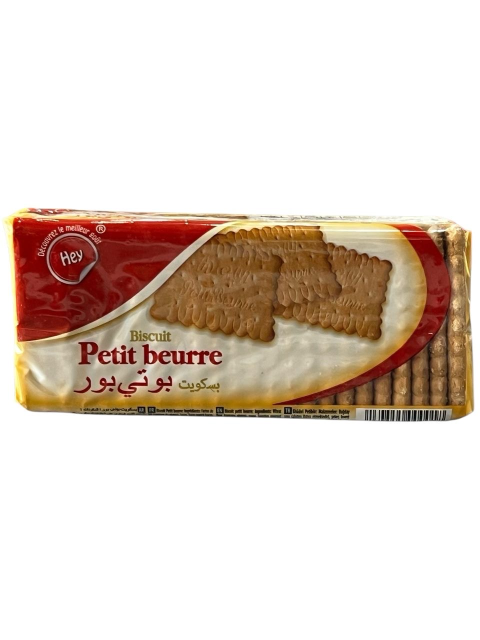 بوتي بور 165غ