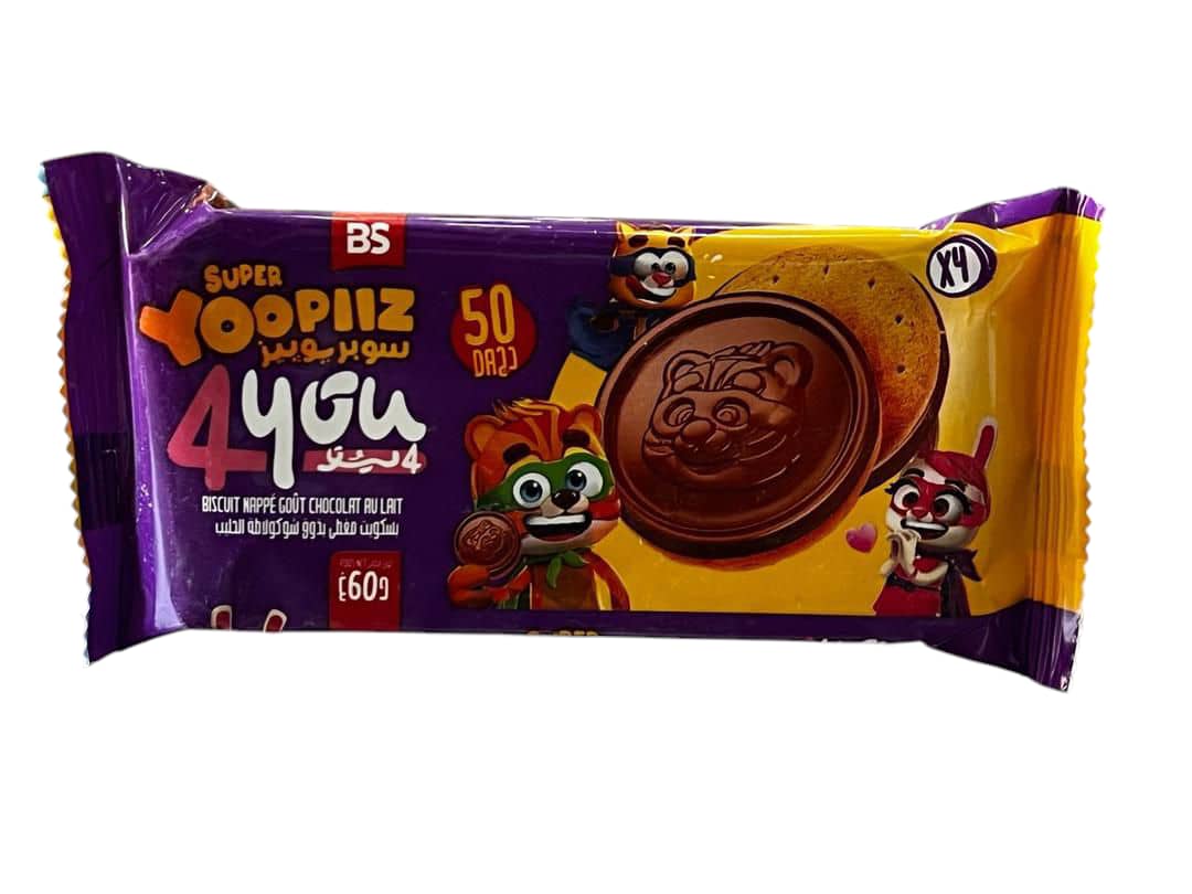 قعدة يوبيز 4ق 