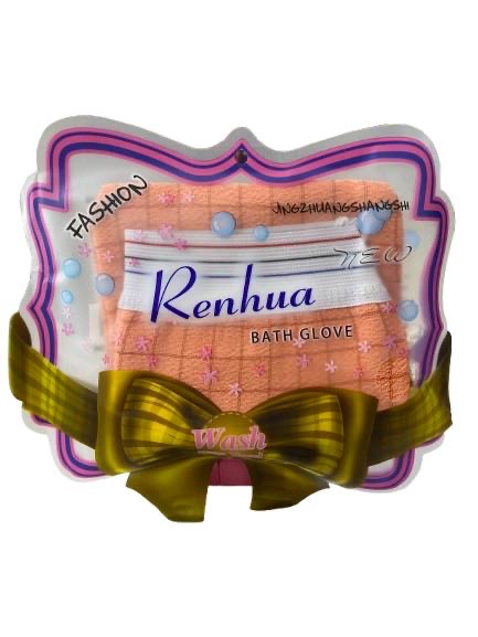 كياسة فراشة رانها 