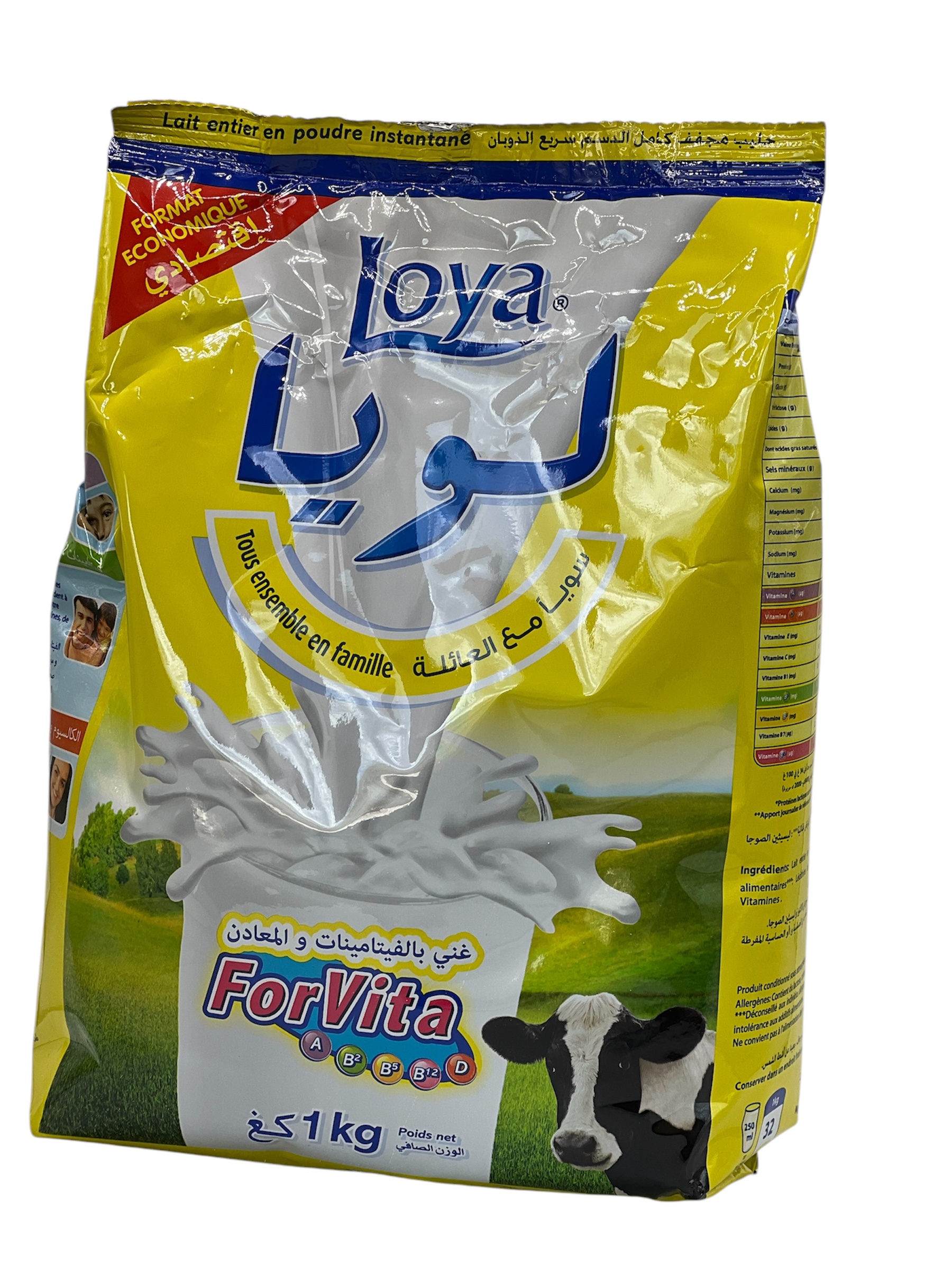 لحظة لويا 1كلغ