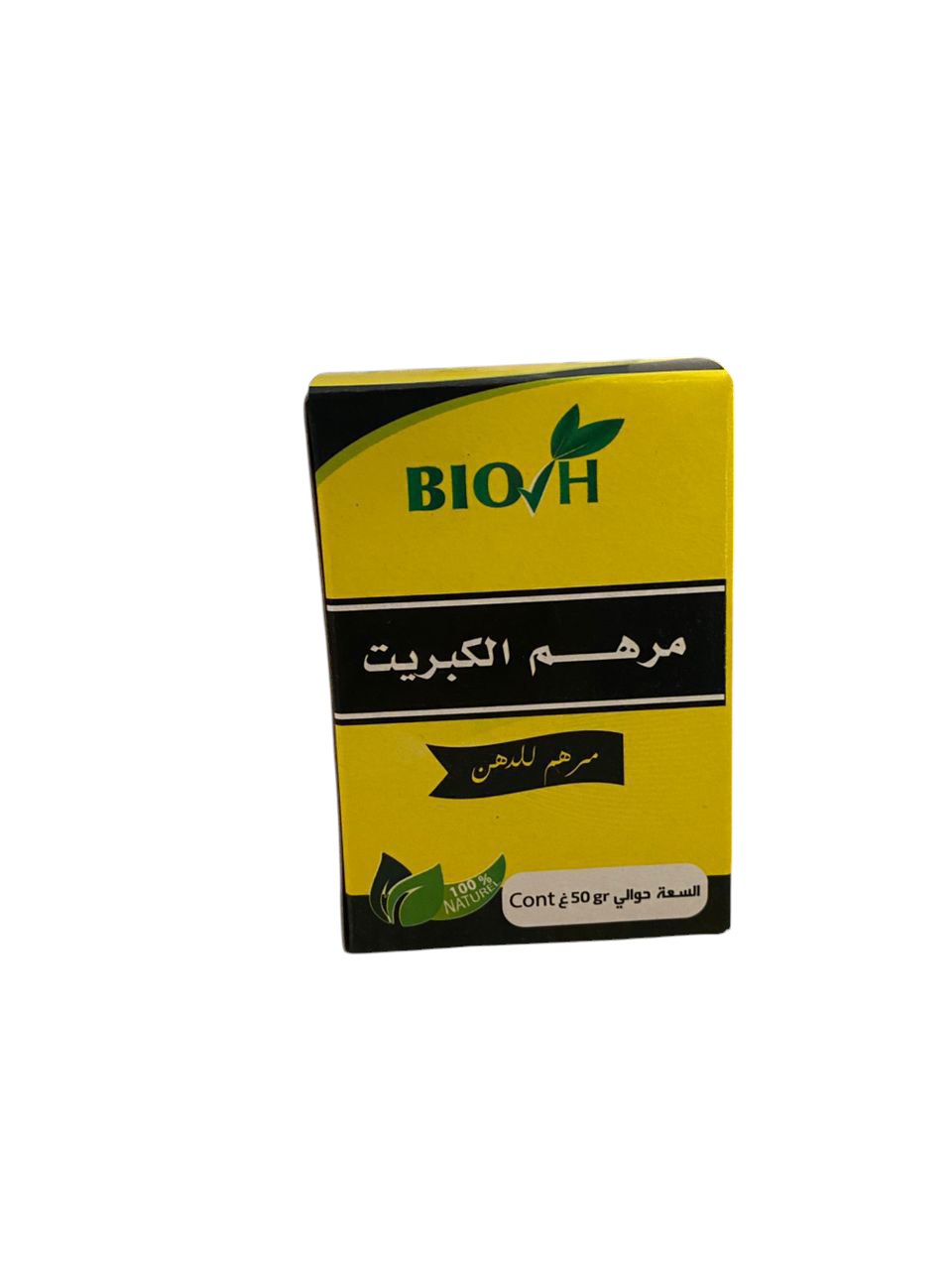 مرهم الكبريت 50غ