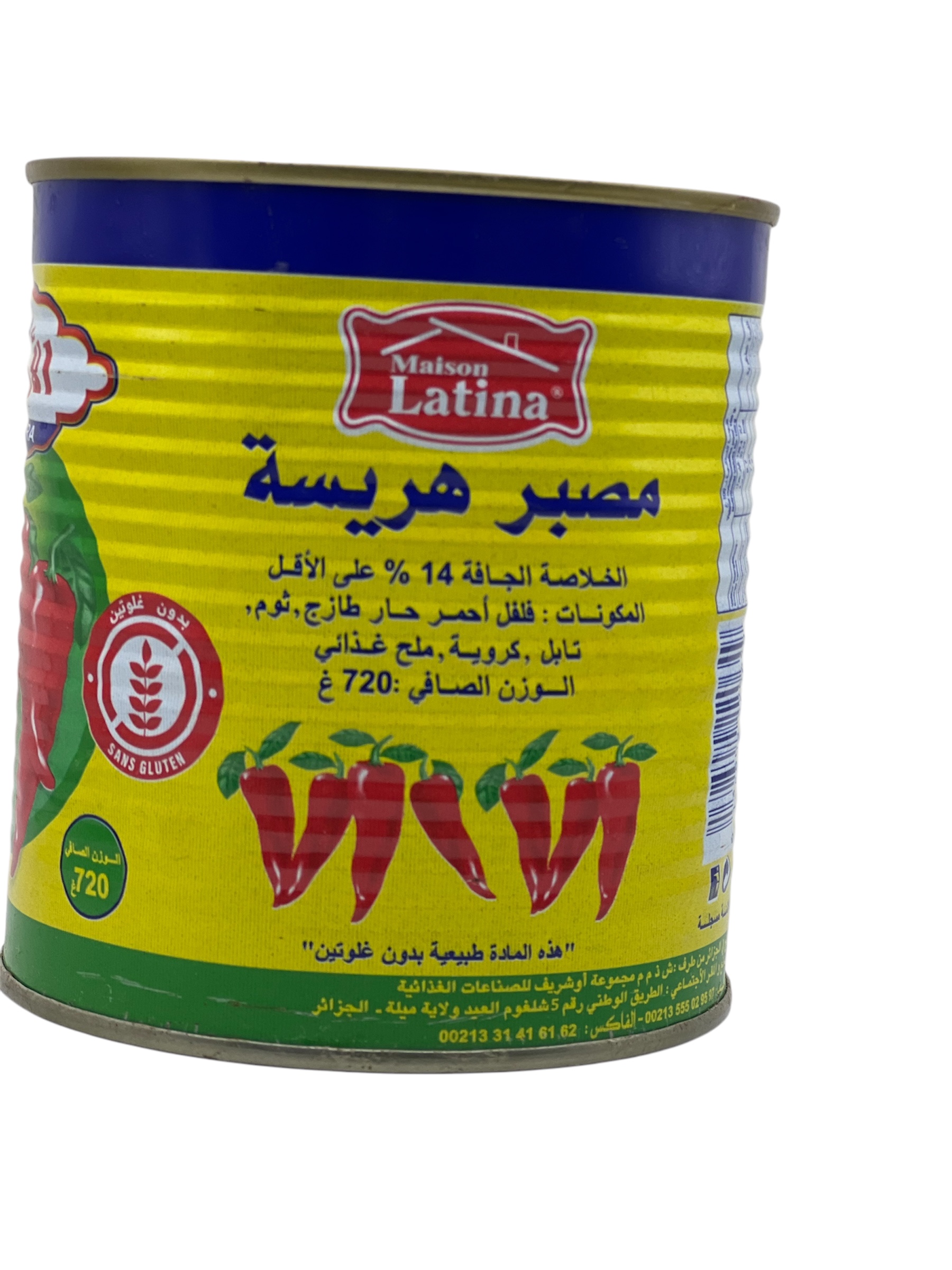 هريسة الاميرة 720غ