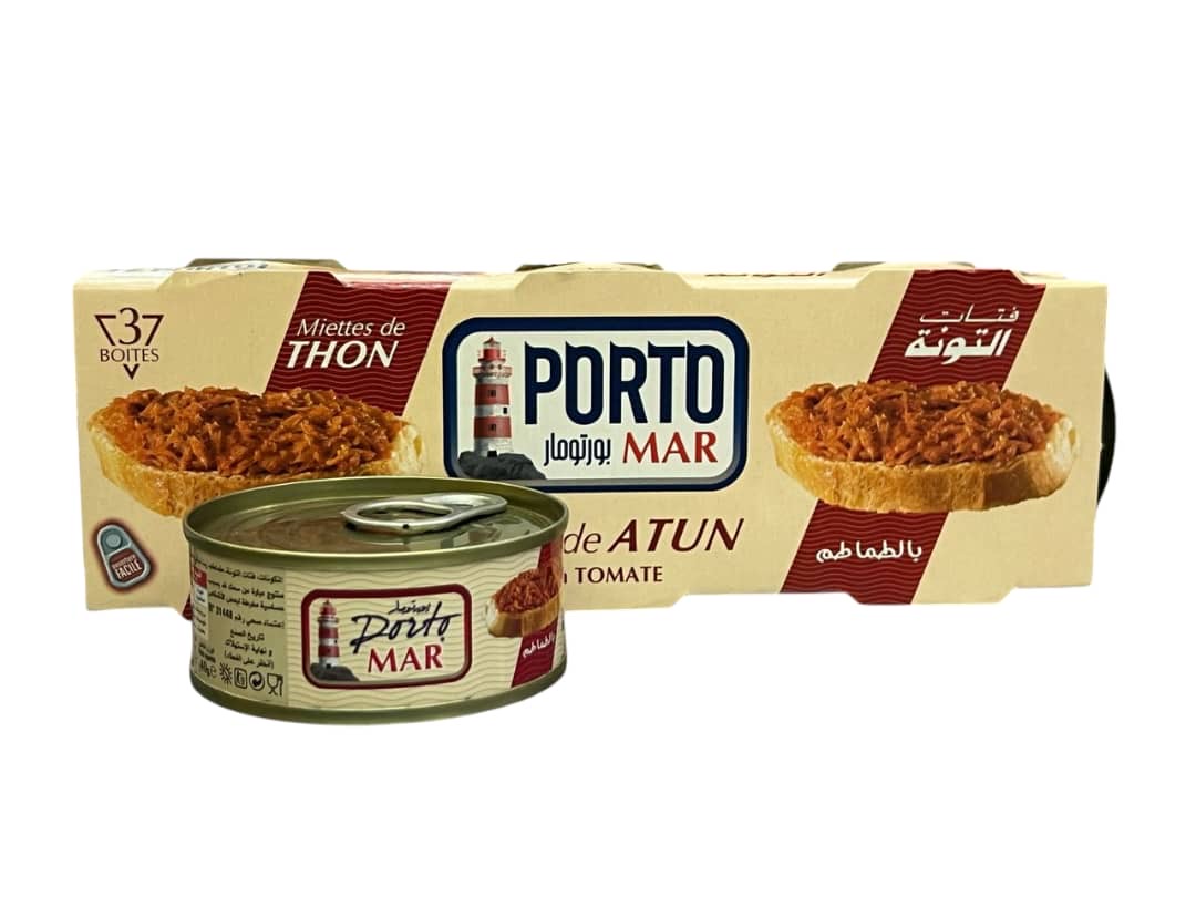 تونة بورتومار  65غ 
