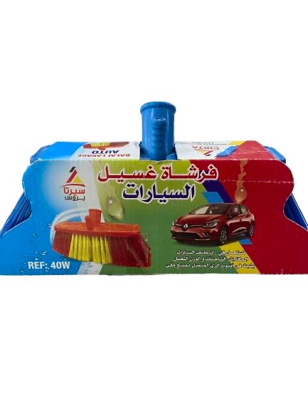 بالية سيرتا للسيارات