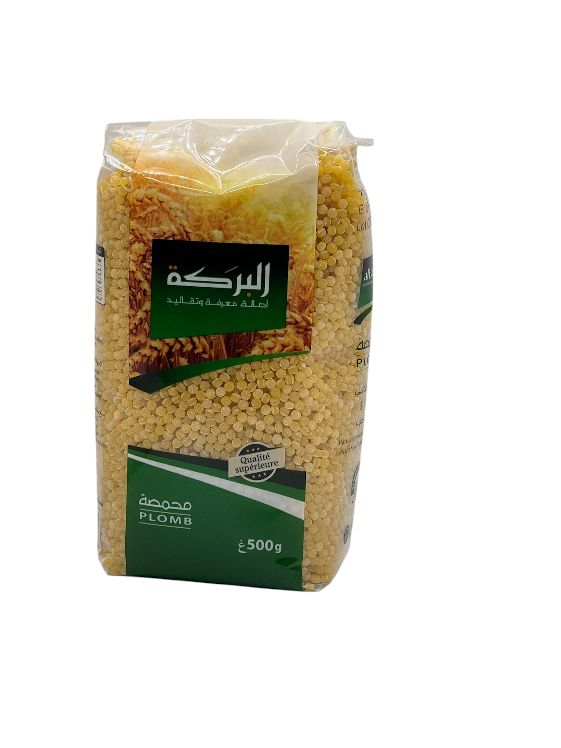 محمصة البركة 500غ