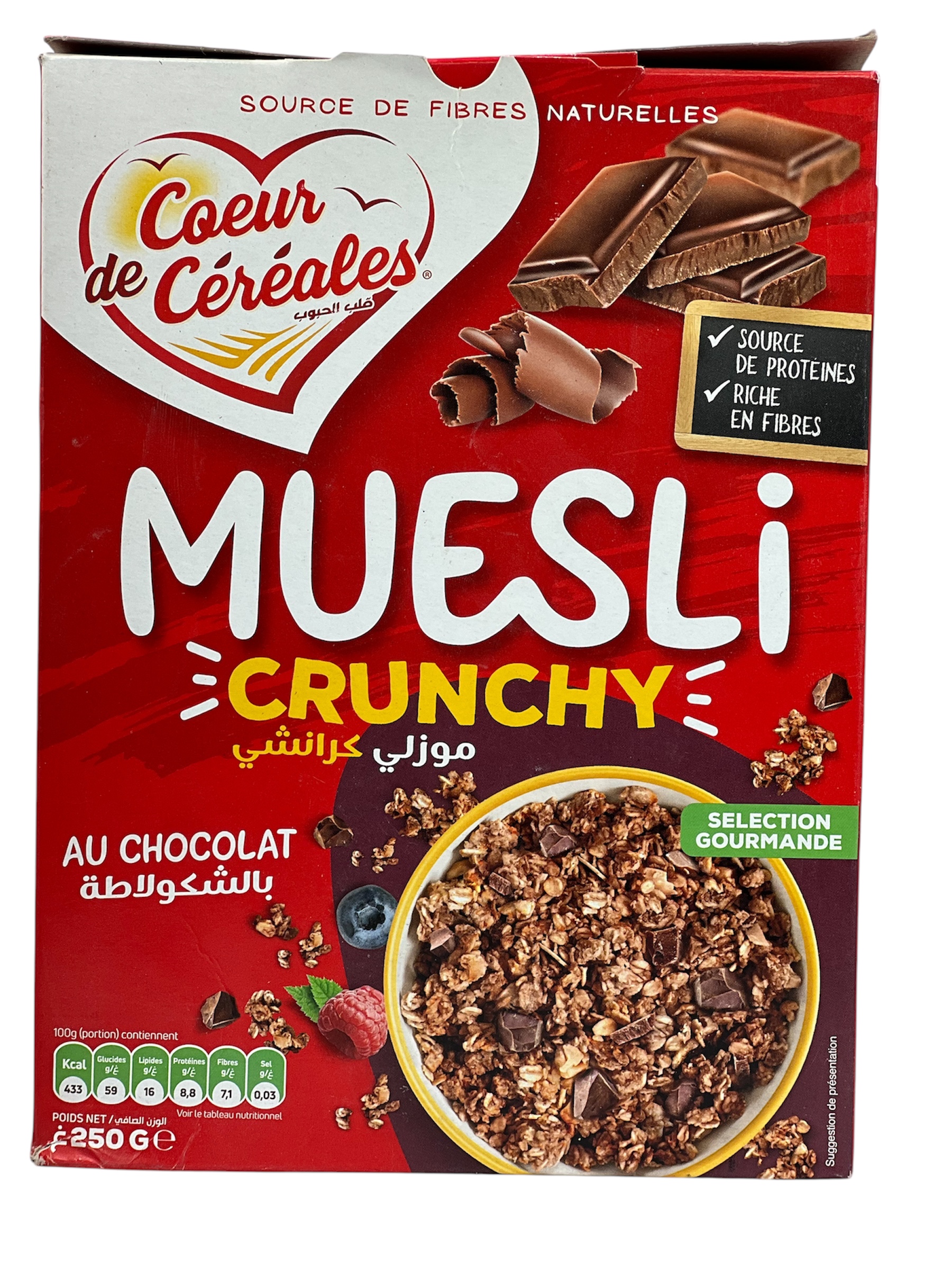 موزلي كرانشي تكلايت 250غ