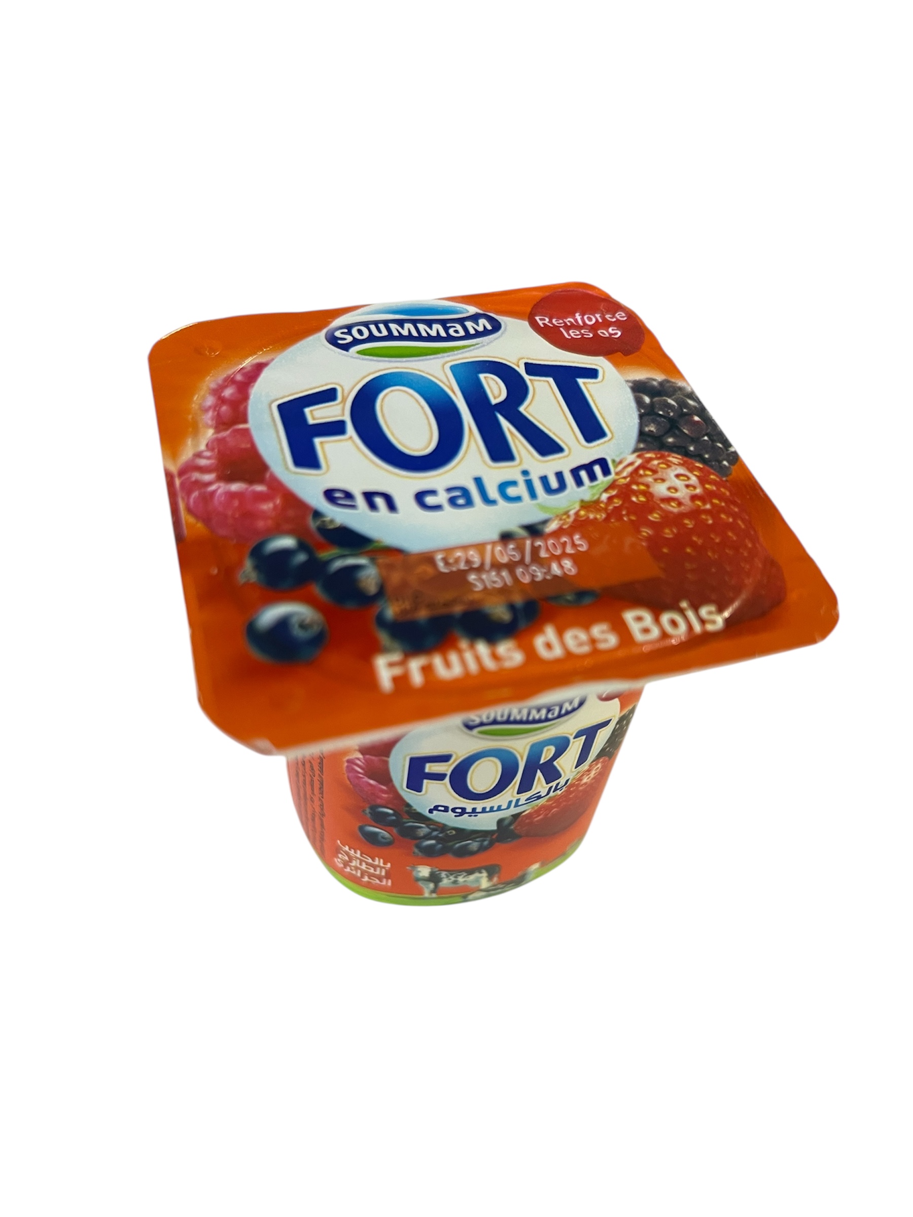 صومام فور 110غ