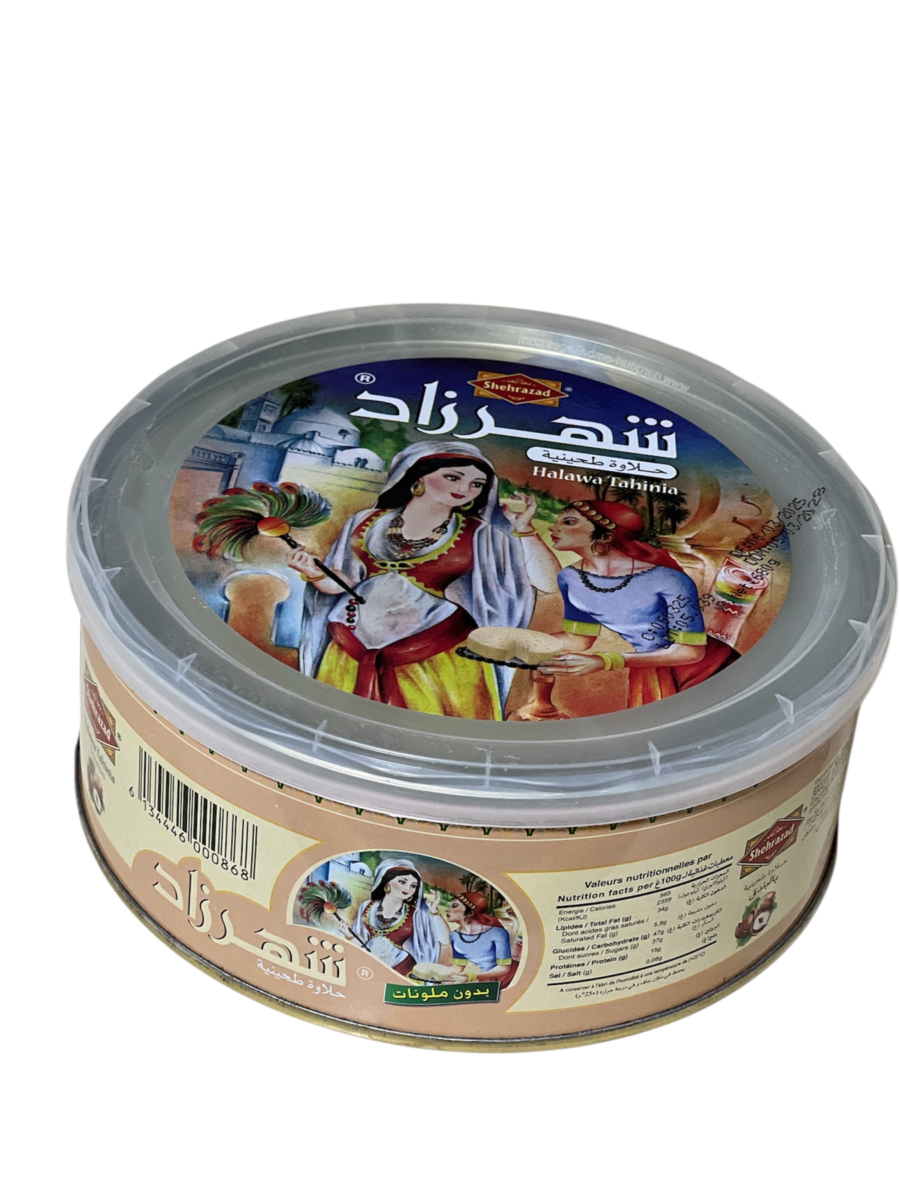 شامية شهرزاد بندق 800غ