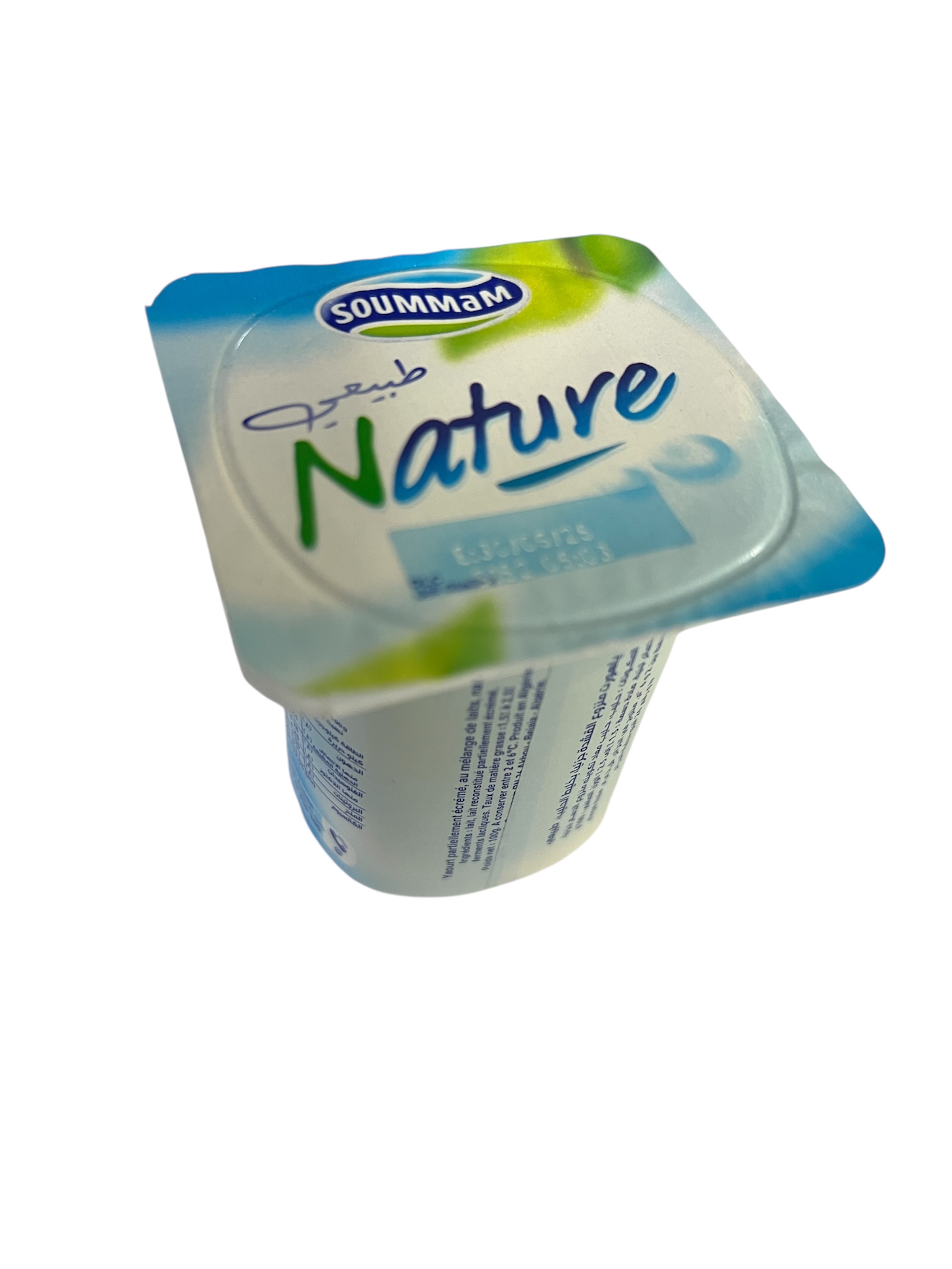 صومام طبيعي 100غ