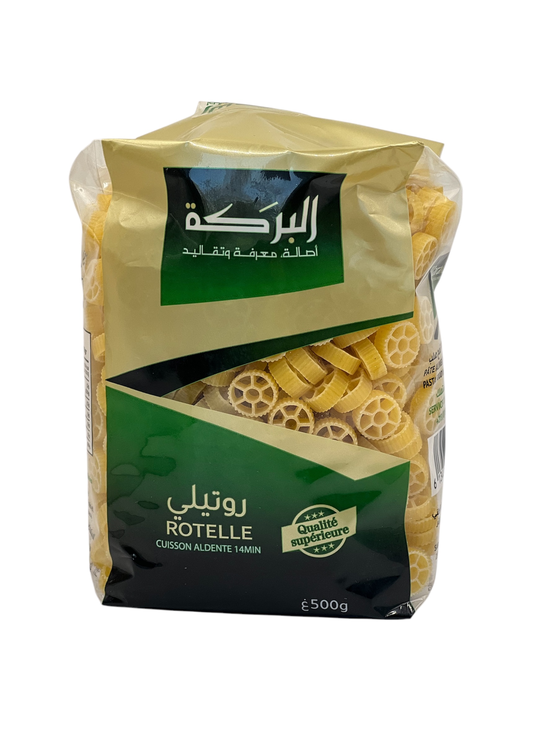 روتيلي البركة 500غ