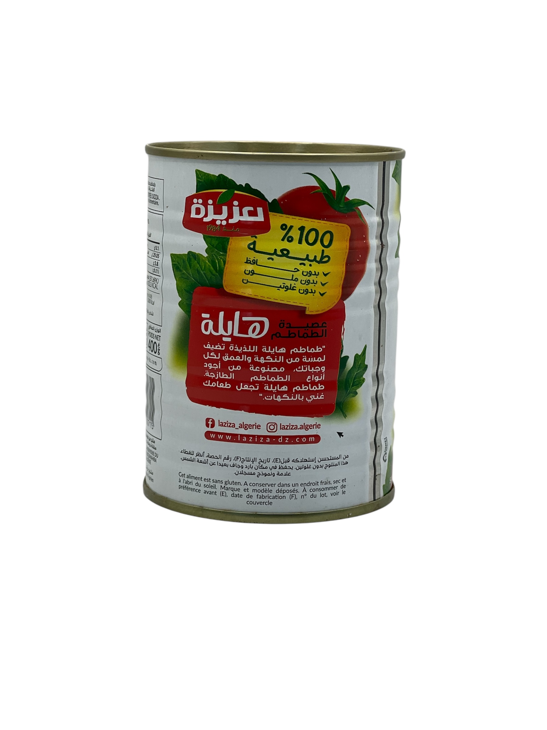 طماطم لعزيزة 400غ 