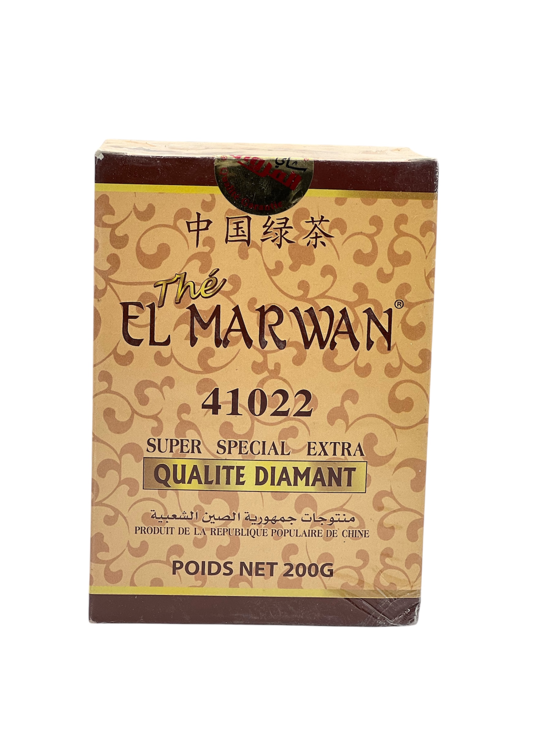 شاي مروان 200غ