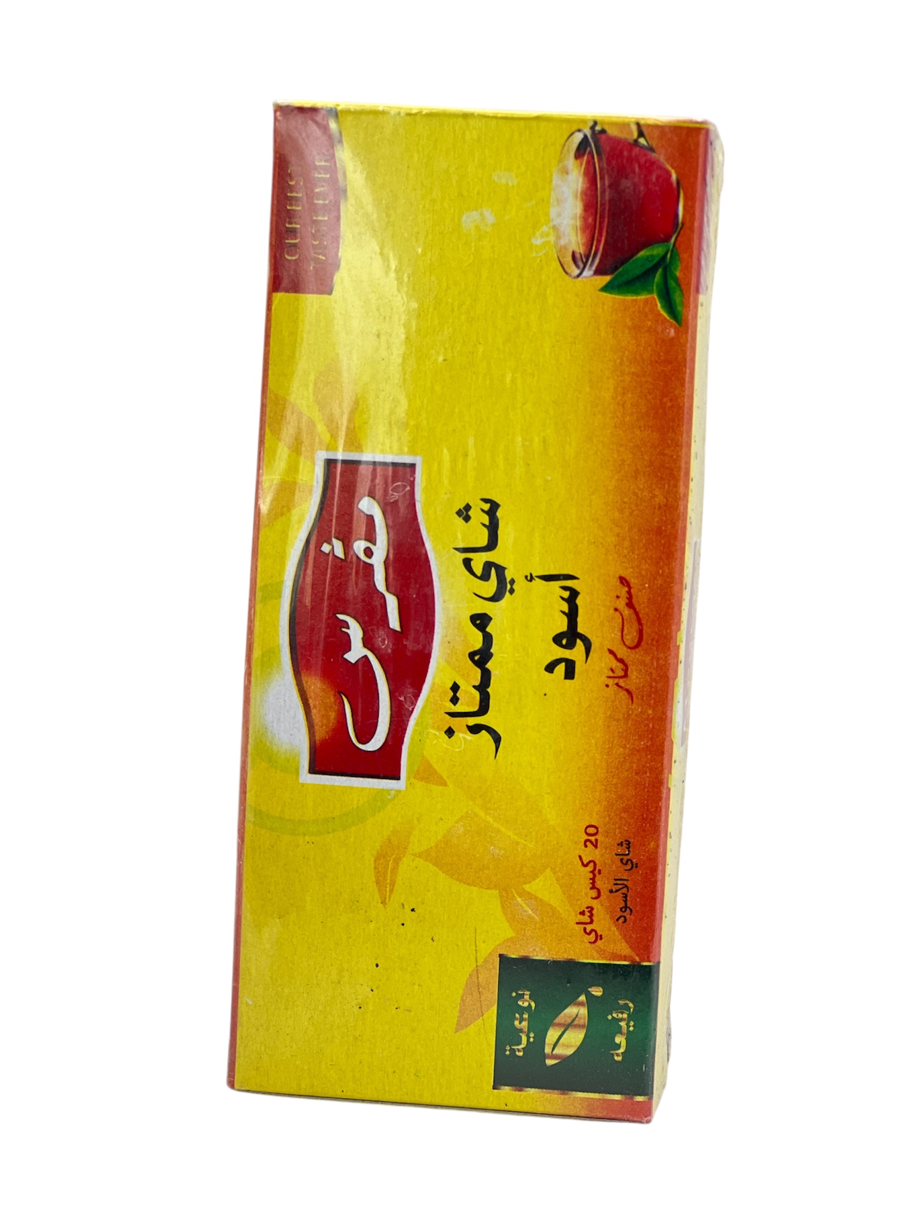 شاي اسود مقرس 20كيس