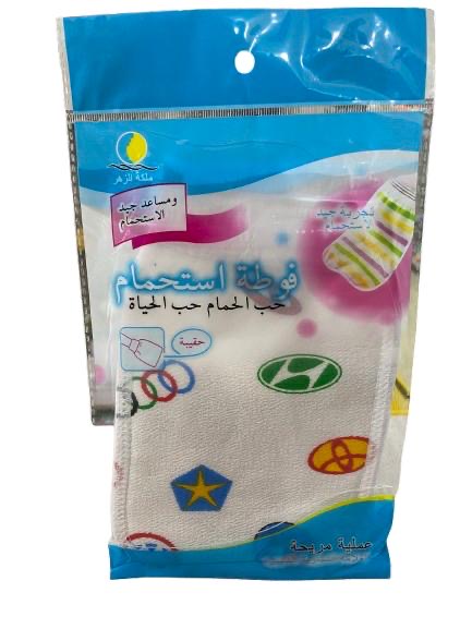 كياسة حمام السلطان 