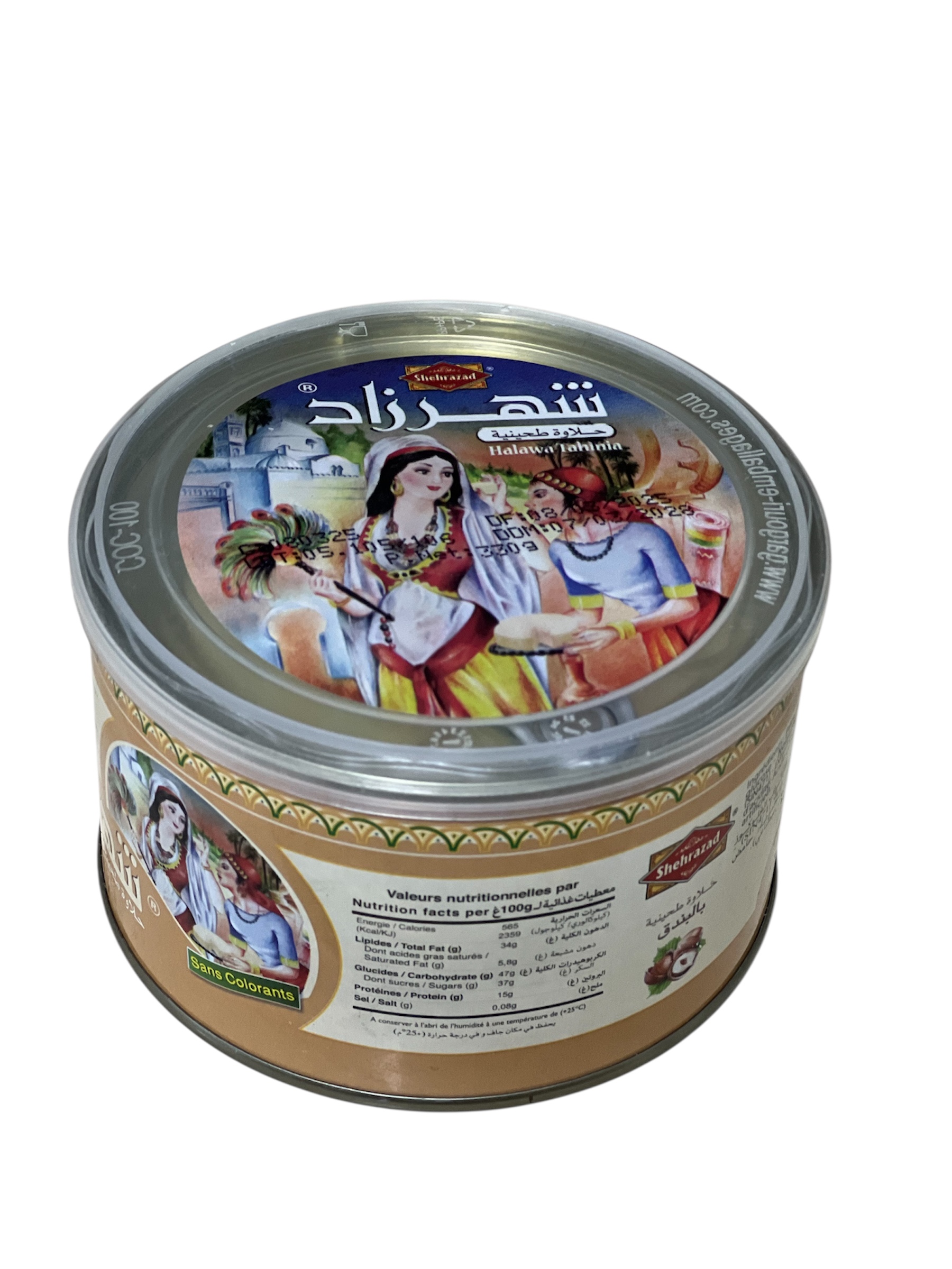 شامية شهرزاد بندق 330غ