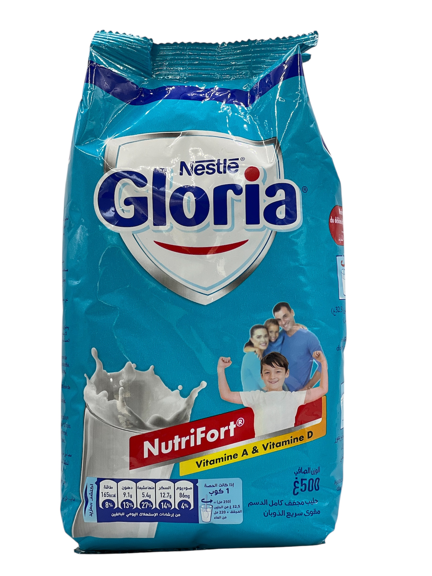 لحظة قلوريا 500غ