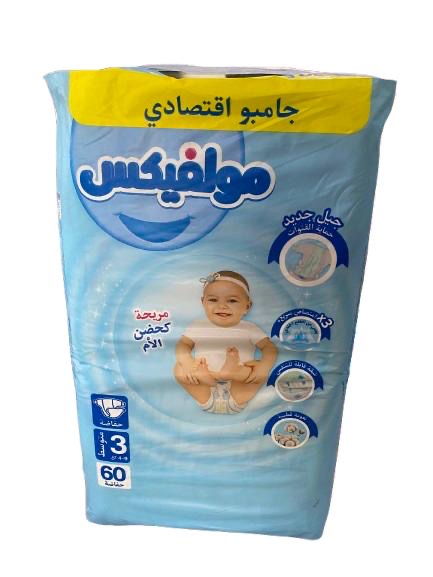 مولفيكس كيلوط 3 60ق