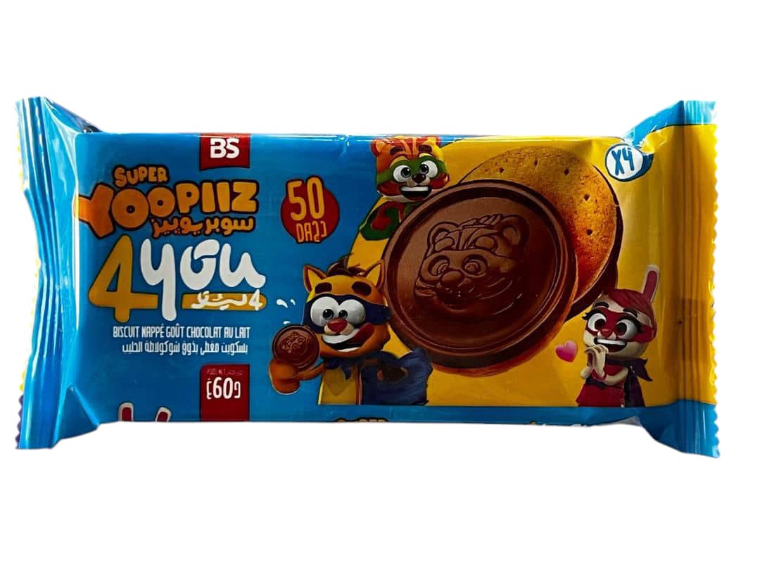 قعدة يوبيز  4ق