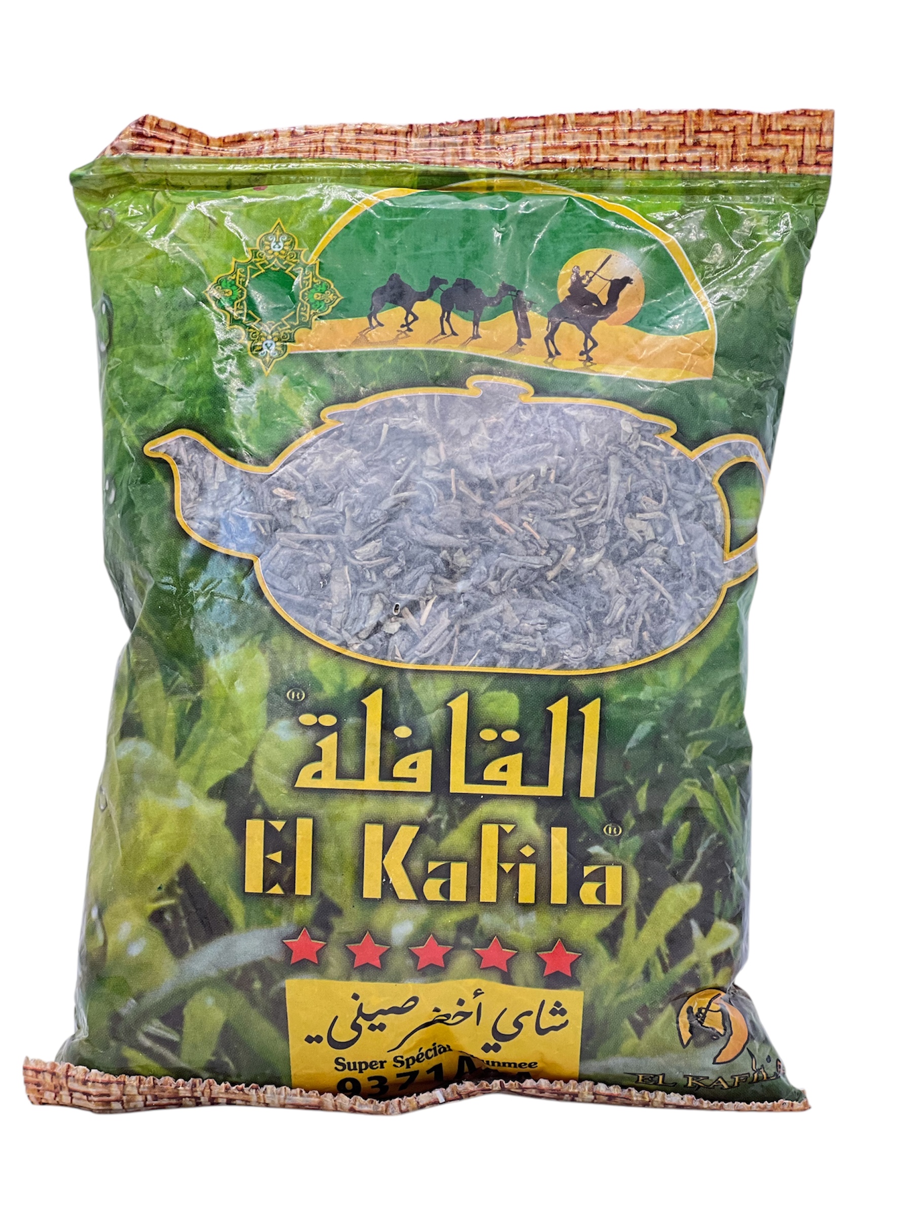 شاي القافلة 200غ