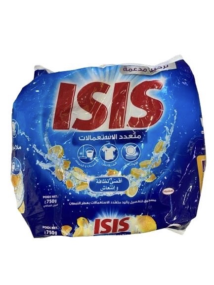 ايزيس غبرة 750غ