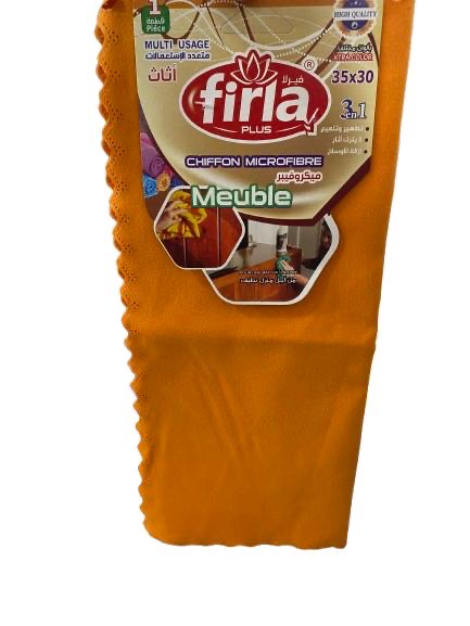 منشفة اثاث فيرلا 