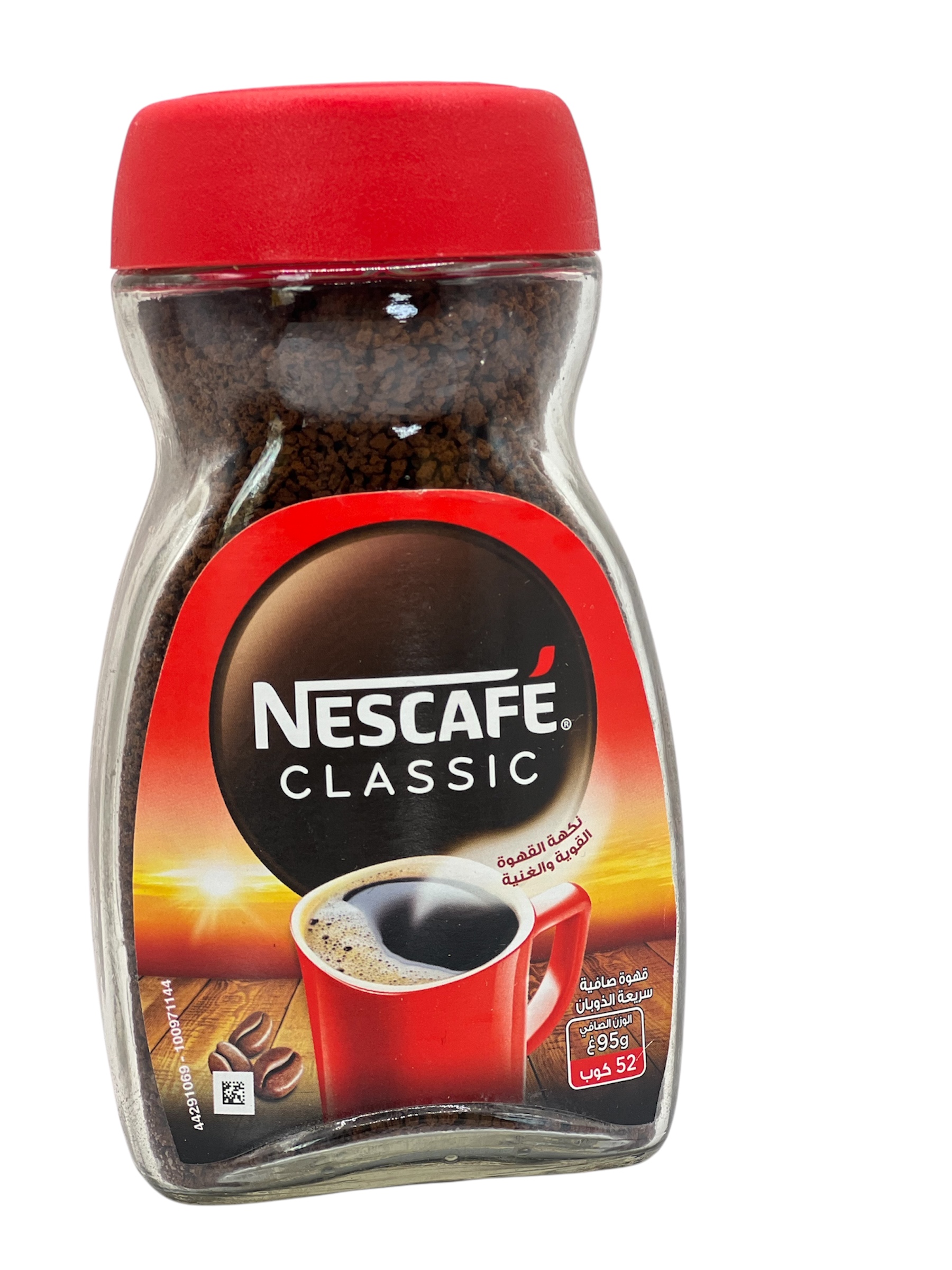 نسكافي كلاسيك 95غ