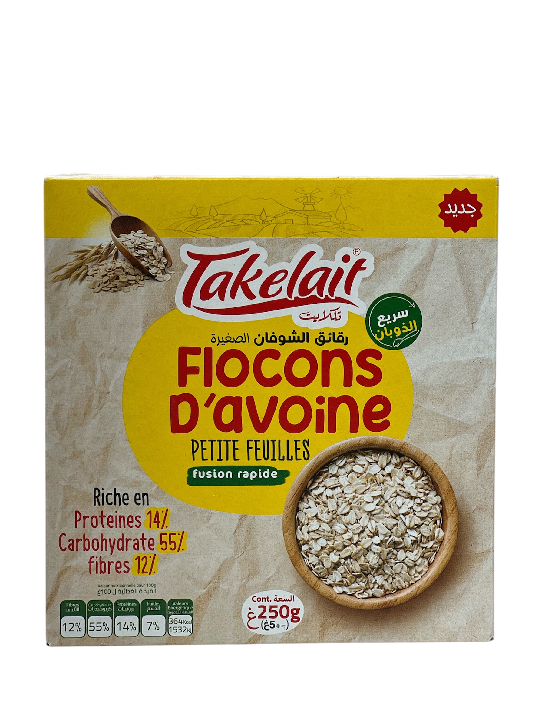 رقائق الشوفان تكلايت 250غ