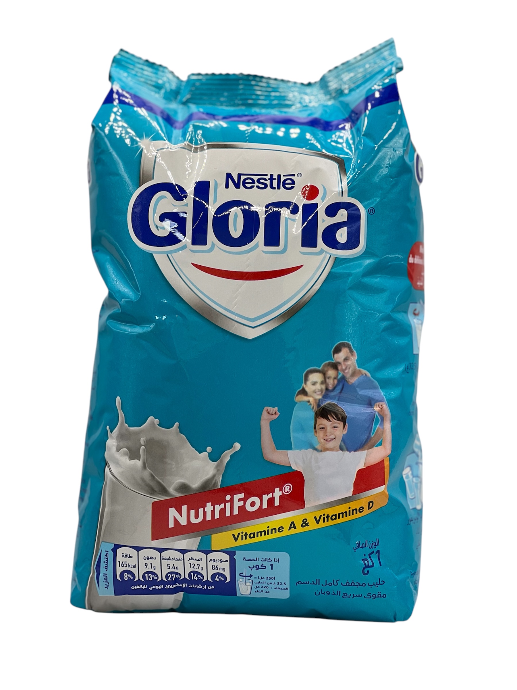 لحظة قلوريا 1كلغ