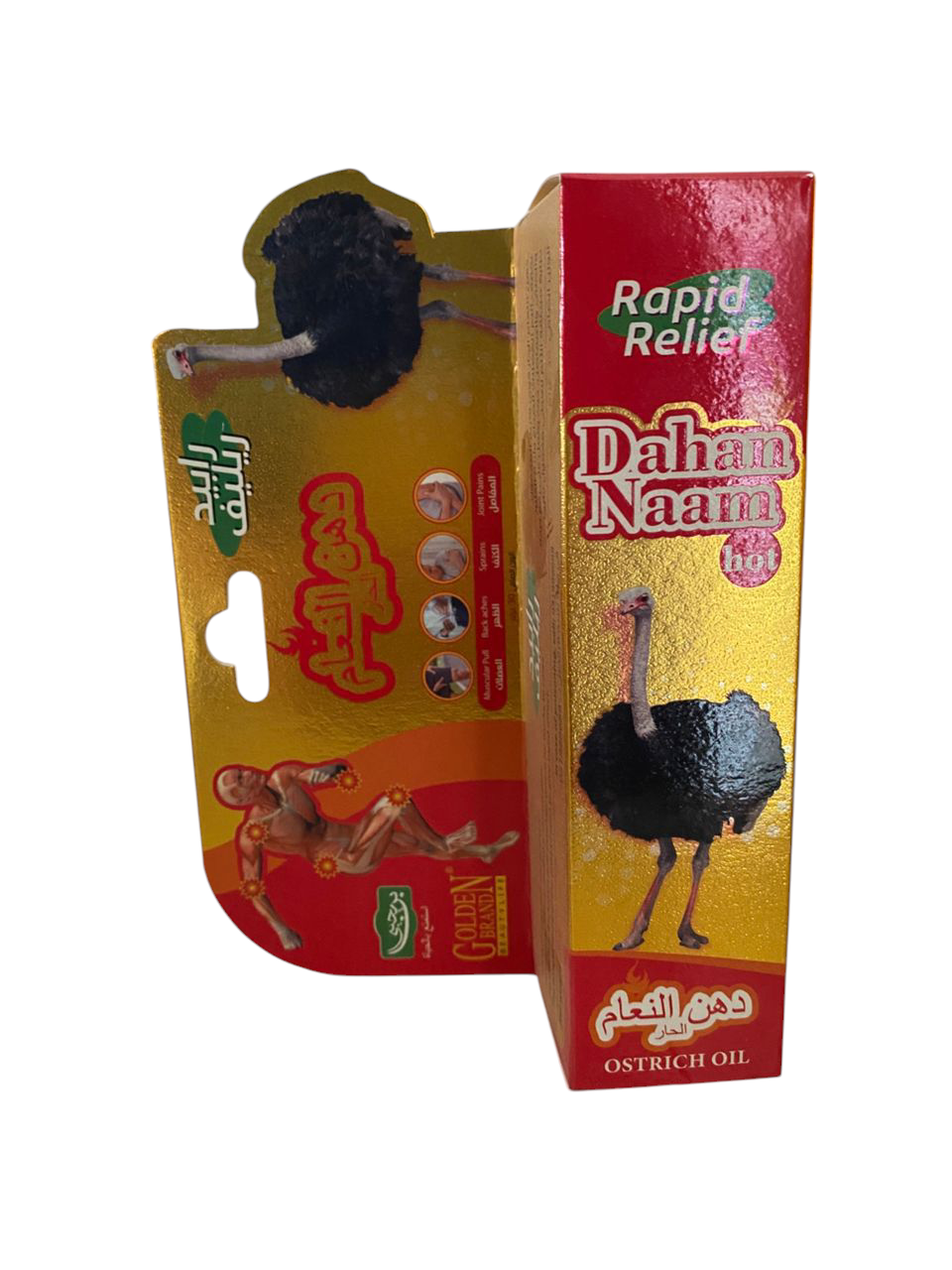 دهن النعام بريجي 30غ