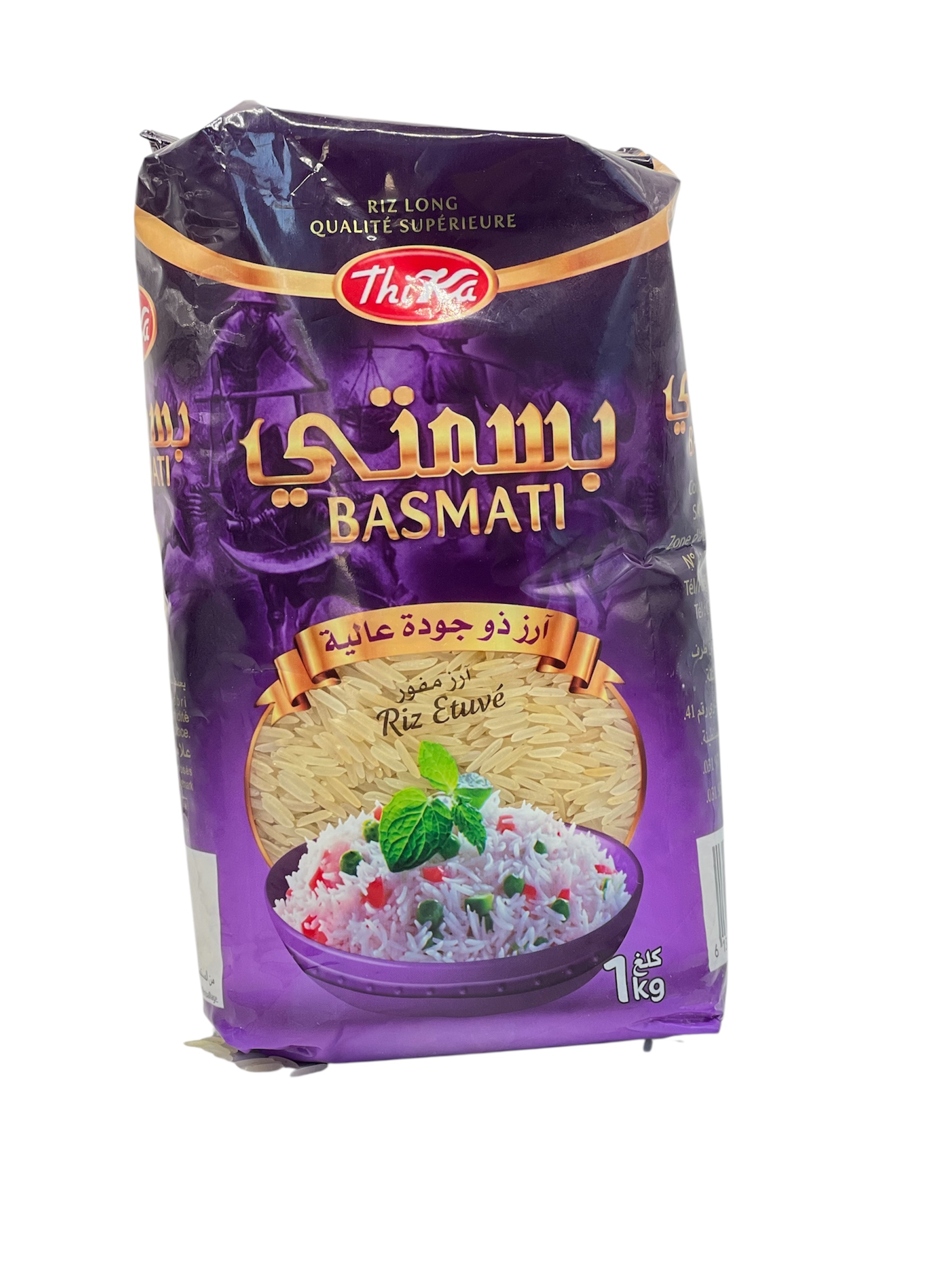 ارز الثقة بسمتي   1كلغ