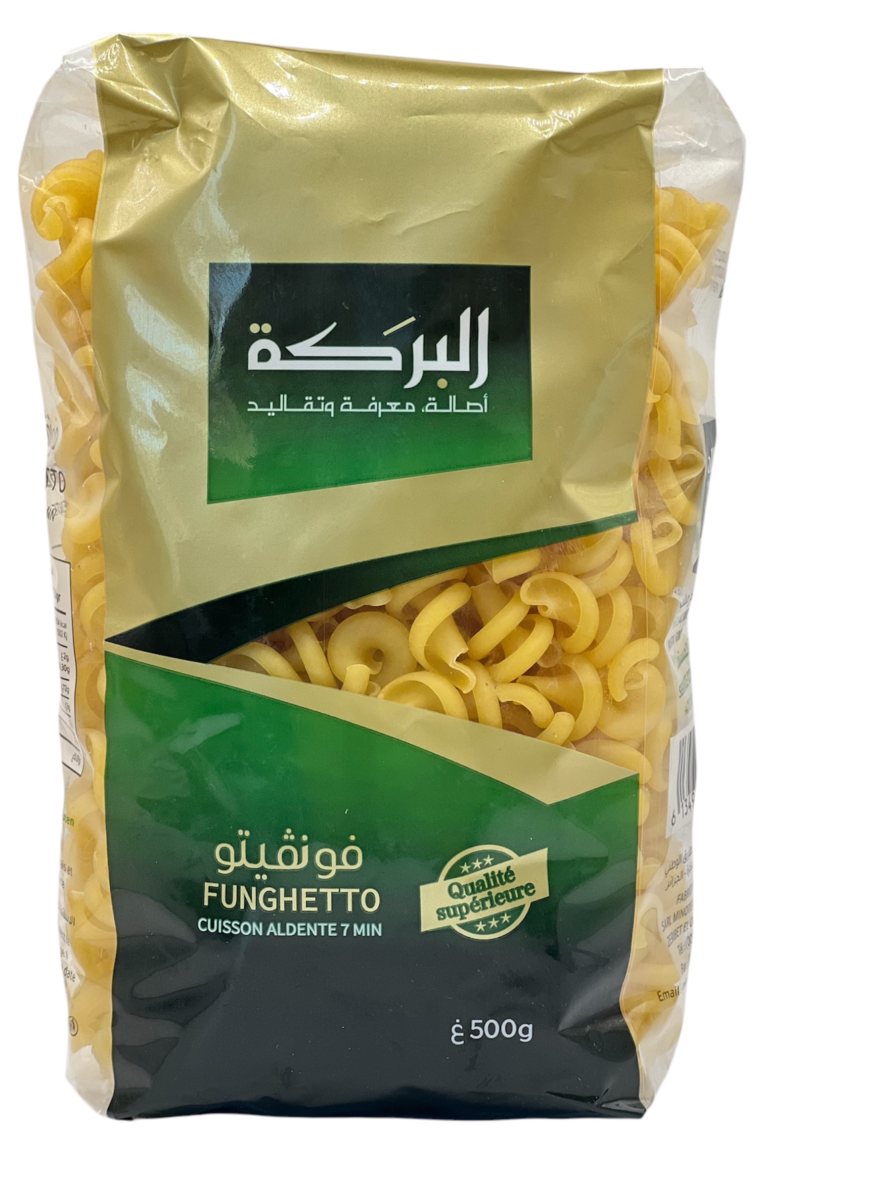 فونقيتو البركة 500غ